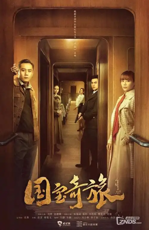 色七影院电视剧白露未晞剧照