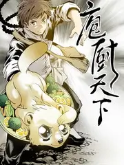 色七影院综艺这就是街舞新生海报